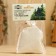 Naparka for the bath is natural "spruce, fir, juniper" 30 g