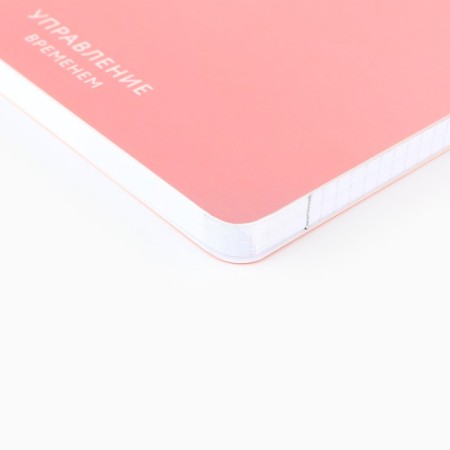 Planing Time Management A5+, SOFT-Tach, UV-LK 100 L "Pink"-1