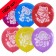Shar Latex 12 “Plush Friends”, pastel, decorator, 2-sided, set of 1000 pcs.
