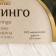 Grover "Meringo" 50% merino wool, 50% acrylic 380m/100g (white - 205)