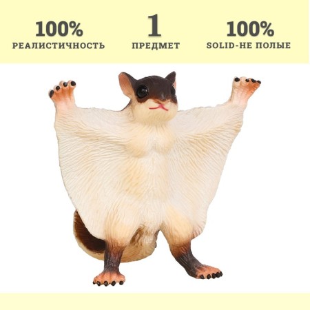 Figure "World of Wild Animals: Lithuanian Squirrel"-1