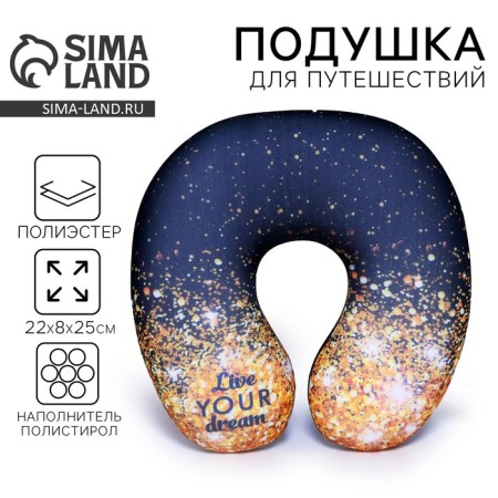 Antistress pillow "Live your dream"
