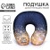 Antistress pillow "Live your dream"