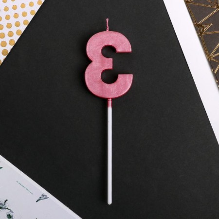 Candle for the cake, the number "3", pink.