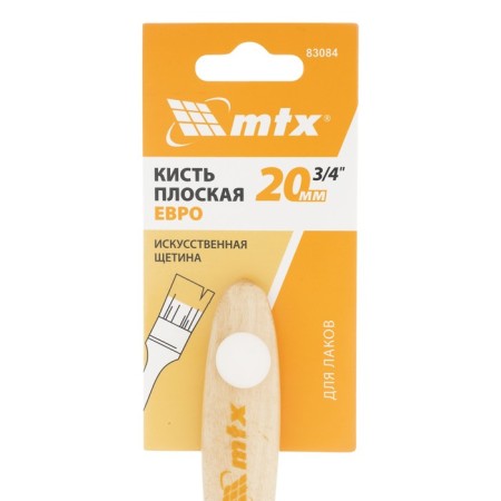 Brush flat MTX Euro 83084, artificial bristles, wooden handle, 3/4 "-3