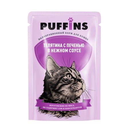 Wet food "Puffins" for cats, veal with liver in sauce, 75 g
