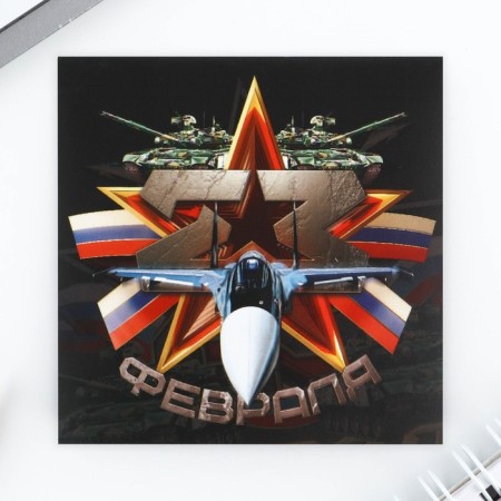 Set a ballpoint pen and notebook 16 liters "Defender of the Fatherland"-2