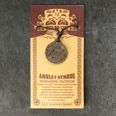 Amulet-traders "Calendar Aztecov No. 12, metallic-4