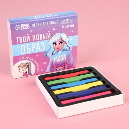 Smalls for hair "Your new image", 6 colors-1