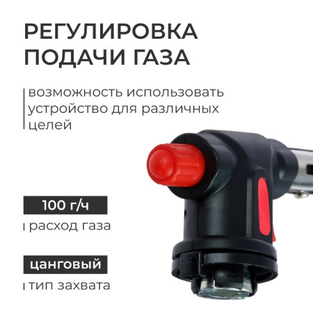 Gas burner 504s with piezing-1