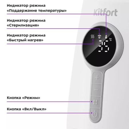 KITFORT bottle heater KT-2328, 500 watts, 0.5 l, white-1