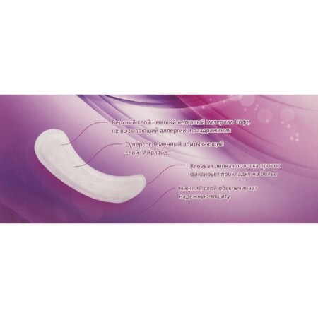 Daily gaskets of Milan Ultratonic Soft 60 pcs.-3
