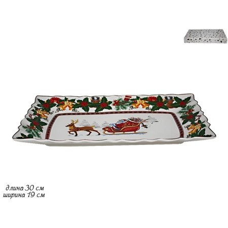 Блюдо Lenardi «Новогодний», 30 см