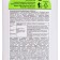Liquid mineral fertilizer "Nadzor Garden" for roses, begonia and chrysanthemum, 200 ml