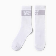 Nosk children's, white color, size 24