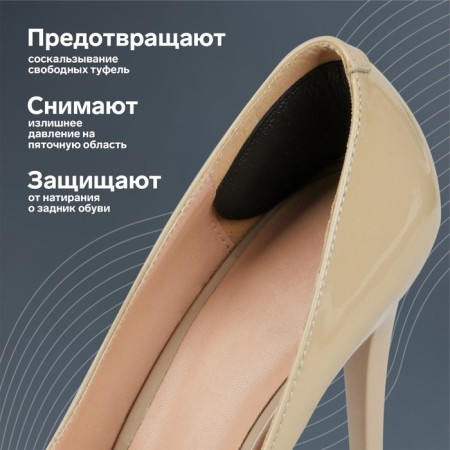Five -holders for shoes, on adhesive base, steam, black color-2