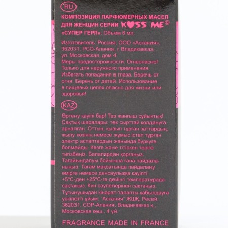 Women's perfumery oil Neo Super Girl, 6 ml-5