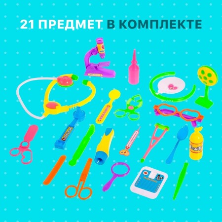 Druck Dr. Dr., 21-3
