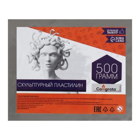 Plasticine sculptural 500 g Calligrata hard, gray-1