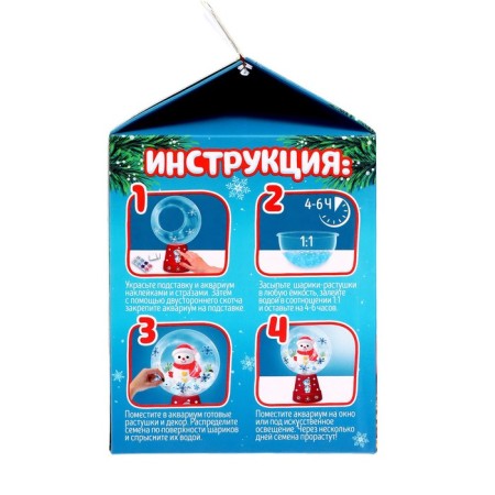 Set for experiments "Living Aquarium: Snowman"-5