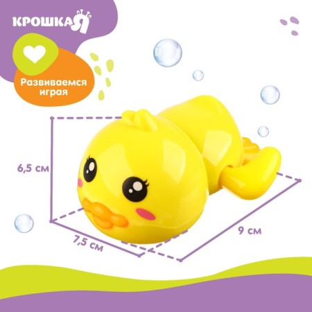 Clothing toy for the bath "Duckling"-2
