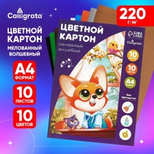 Картон цветной А4, 10 листов, 10 цветов, волшебный (золото+серебро) мелованный 220 г/м2, "Мягкие игрушки", в папке