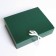 Gift folding box, packaging, "Emerald", 31 x 24.5 x 8 cm