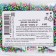 Sprinking confectionery "beads", sugar, mix, 20 g