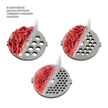 Meat Galaxy Line GL 2419, 1600 W, 1.5 kg/min, reverse, 6 nozzles, black-silver-8