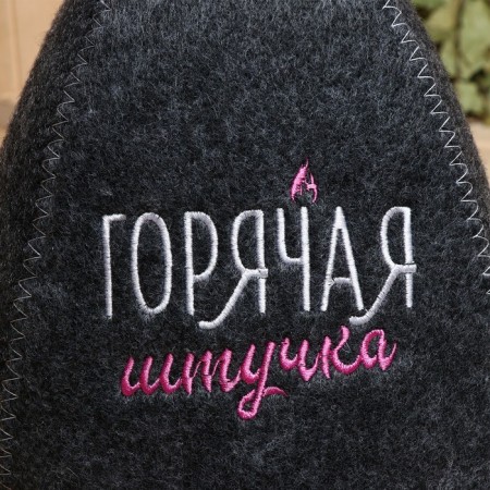Hat -hat with embroidery "hot little thing", gray-6