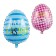 Foil ball 18 "Egg - pink"