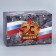 Box Gift team, packaging, "February 23", 22 x 15 x 10 cm