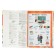 German-Russian Russian-German dictionary with illustrations for schoolchildren