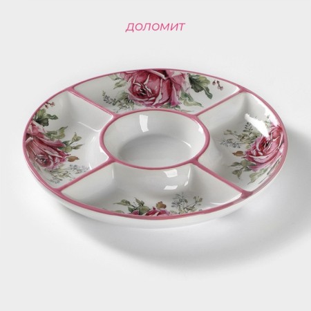 Menzhitsa 5 cells “Rose”, D = 26 cm-1