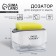 Liquid soap dispenser with "Sweet Kitchen" sponge, 14 x 10 cm