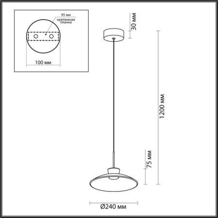 Suspension Saucer LED 9W 3000k-1