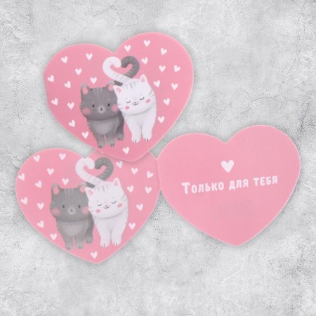 Double-Double Postcard "only for you", cats, 7 × 6 cm