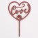 Topper wooden "heart" with sparkles, pink color