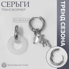 Earrings with the removable element 