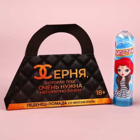 Loll Lipstick Lipstick, Taste: Cola, 4 G. (18+)-1