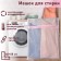 A bag for washing linen shade, 40 × 50 cm, small mesh, white color