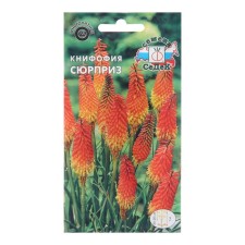 Semen of Flowers of Signfofia 