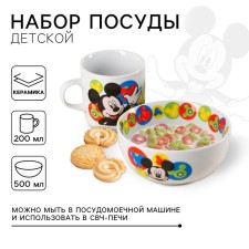 A set of children's dishes, 2 items: salad bowl, Mickey mug, Mickey Mouse and his friends