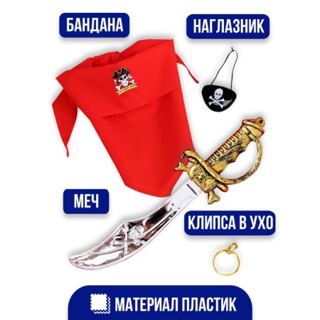 Carnival costume adult “Real Pirate”, clip, Observer, sword, bandana-1