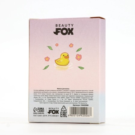BEAUTY FOX CAIFIBARA, 100 g, flavor of flowering lavender-6