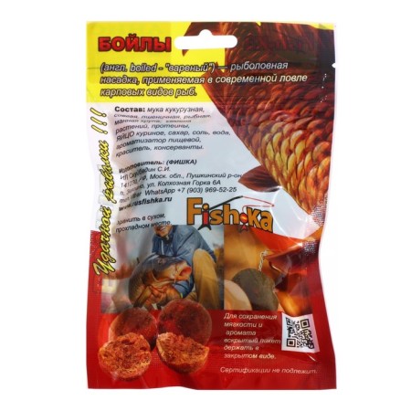 Boilles Fish.ka Anis, 12 mm, 100 g-1