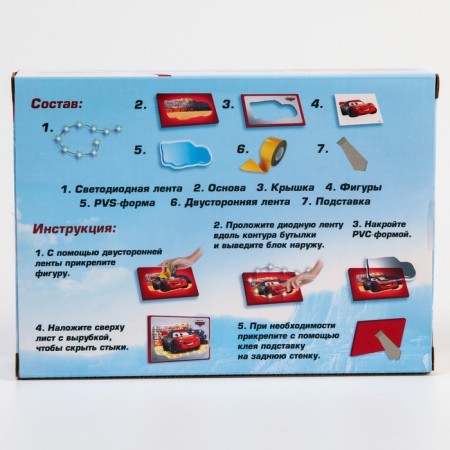 Set for creativity "Nochik with your own hands", cars-1