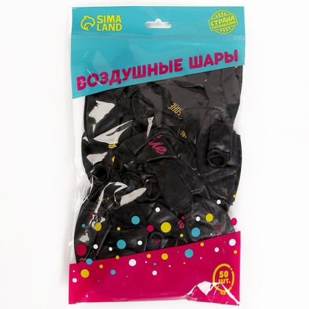 Shar Latex 12 "" On Chile ", 50 pcs.-3