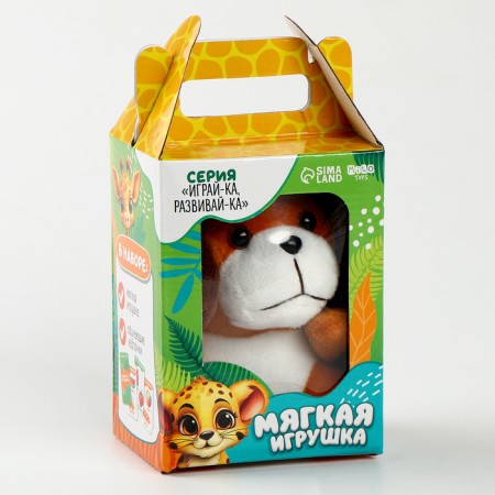 Training cards with a soft toy "Beasts"-8