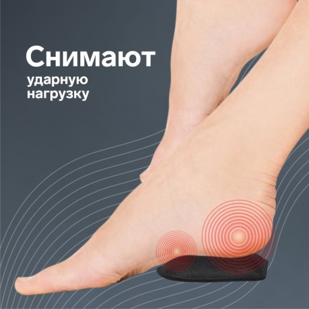 Shoes for shoes, adhesive base, 8 × 6 cm, steam, black color-3